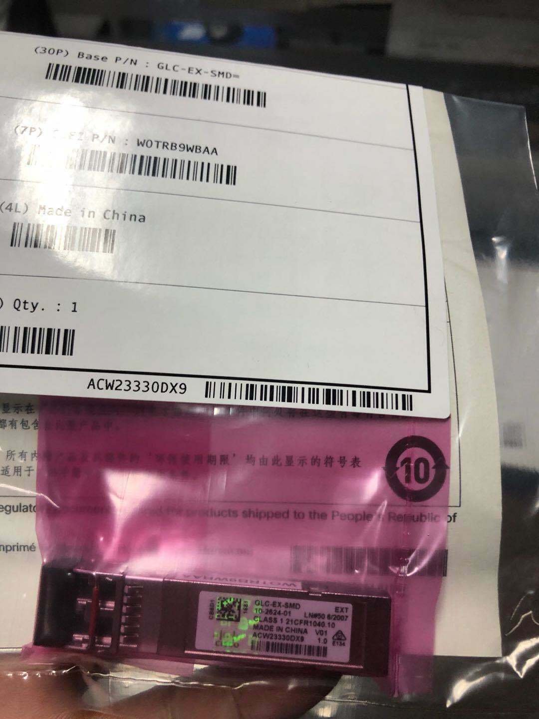 Cisco SFP Modules - Image 7