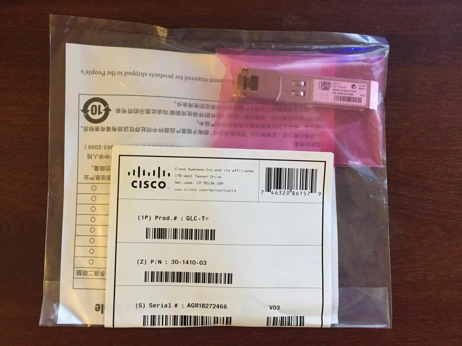 Cisco SFP Modules - Image 3