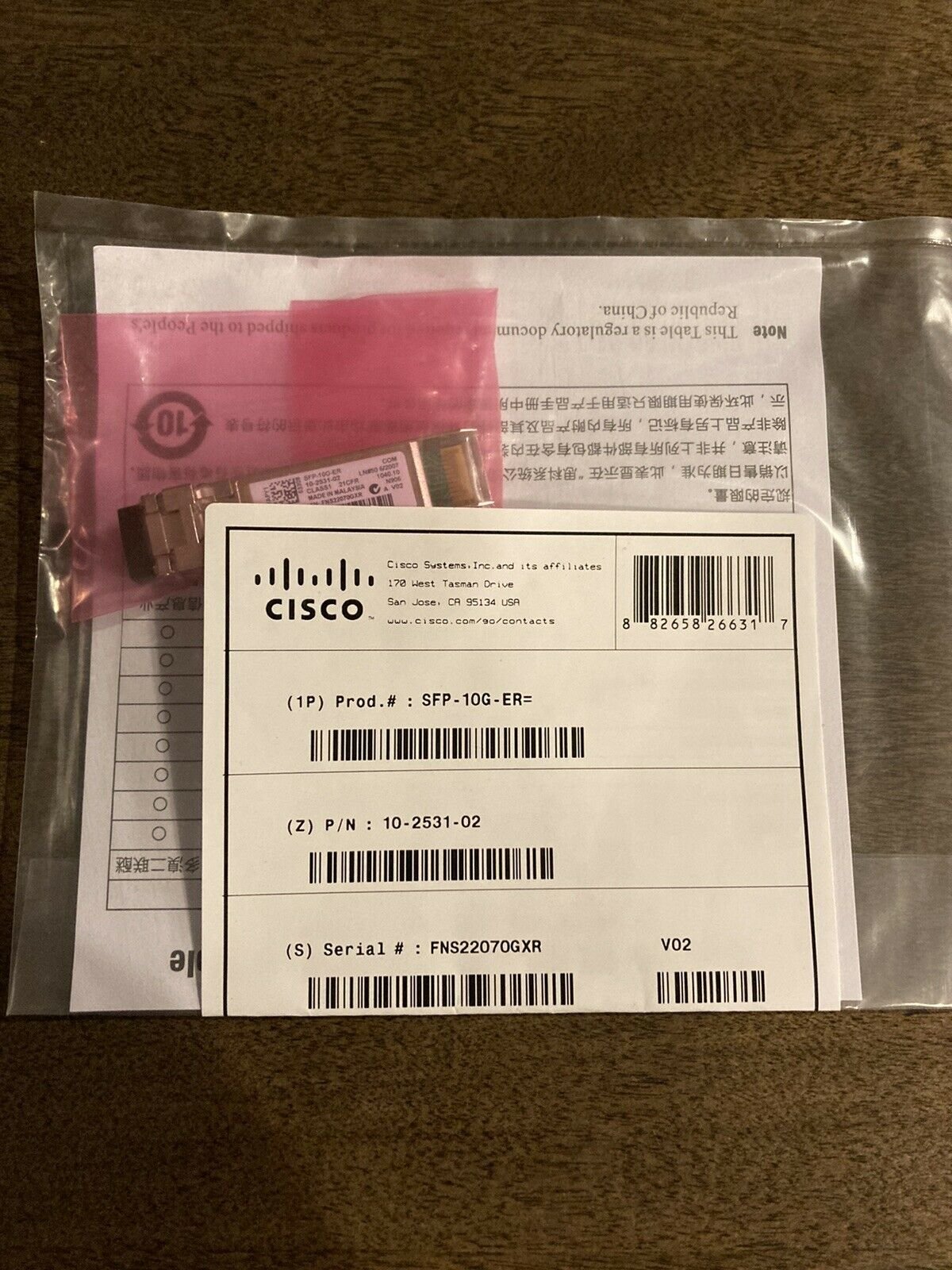 Cisco 10GBASE SFP+ Module - Image 7