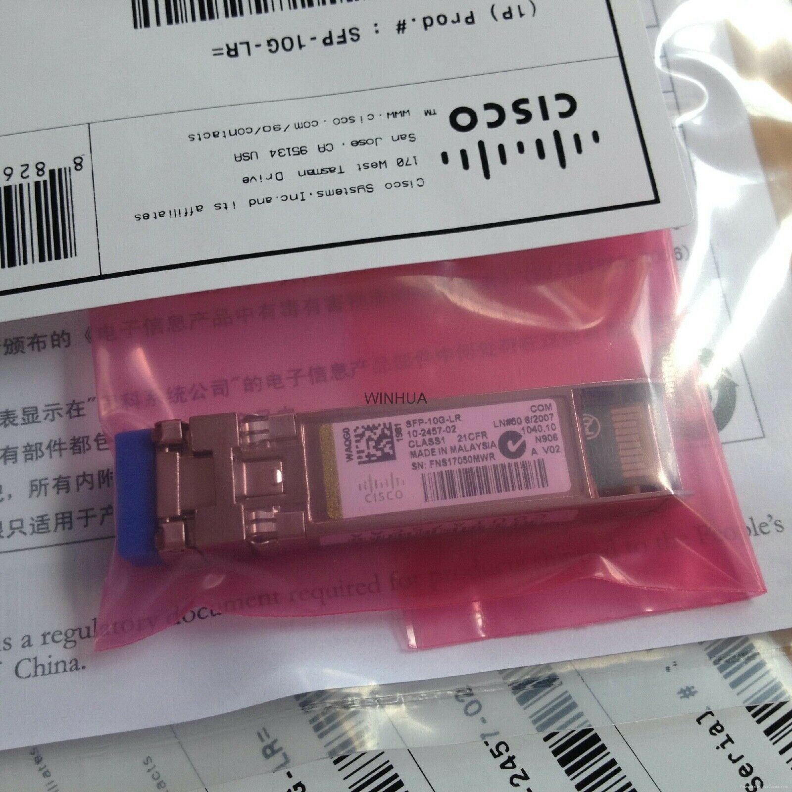 Cisco 10GBASE SFP+ Module - Image 5