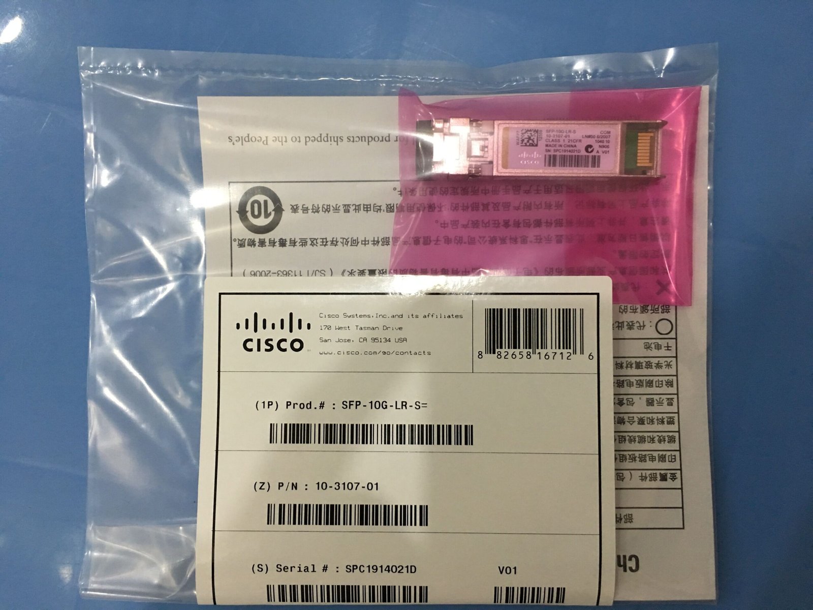 Cisco 10GBASE SFP+ Module - Image 6